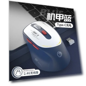 Silent Mouse with Type-C Charging — Mouse Pads, S12corpio
