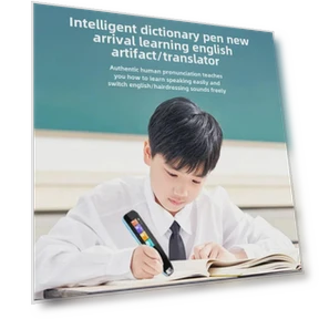 Smart Reading Pen — Educational Software, StrideBox