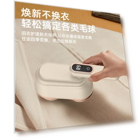 Smart Digital Display Double Home Portable Hair Remover — Bikini, League of Legend