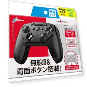 CYBER SWITCH Lite — Gaming Controllers, JO Market