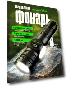 Smart Digital Display Flashlight COB Side Light — Flashlights, Aquariusg