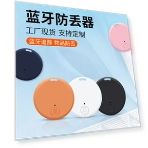Circular Bluetooth Anti-Lost Device — Item Locators, DIYelecs