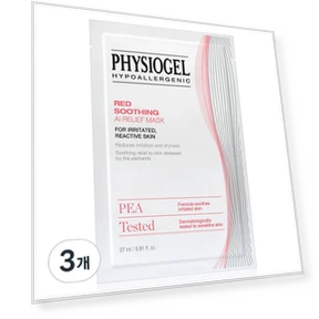 Red Soothing AI Relief Mask — Treatments & Masks, Physiogel