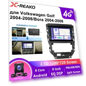 Android 13 Car Radio Display Multimedia System — Stereo Receivers, X-REAKO