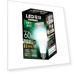 LED Lamp with Sensor — Light Sockets, KAYOMART Electric