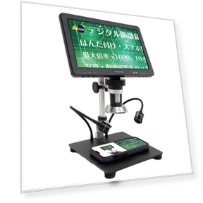 Digital Microscope with Large Monitor — Microscopes, AniWorld