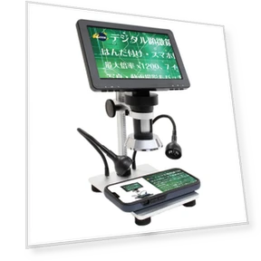 Digital Microscope with Monitor — Microscopes, AniWorld