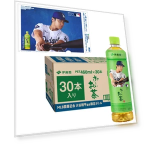 Green Tea with Smart Bottle Player — Iced Tea, AniWorld