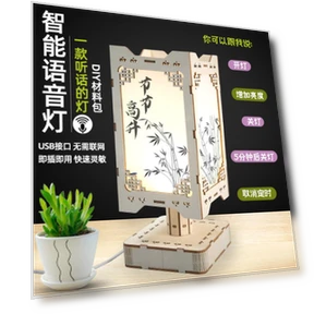 Smart Voice-Controlled USB Lamp — Desk & Table Lighting, HobbyWorld