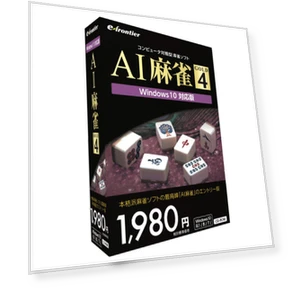AI Mahjong GOLD 4 — Digital Entertainment, AniWorld
