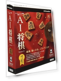 AI Shogi Version 19 — Hoyle Game Collection, AniWorld