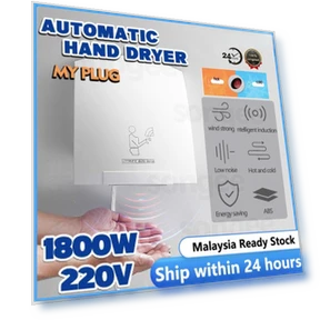 Automatic Hand Dryer — Hand Dryers, The Romantics