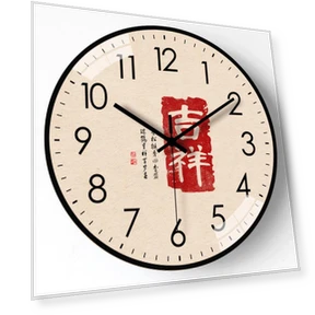 Personalized Radio-Controlled Wall Clock — Clocks, Window glass film
