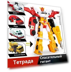 Transforming Robots — Interactive Figures & Robots, Durable