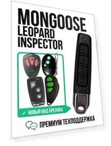 Remote Control — Remote Controls, Winnerer Sun