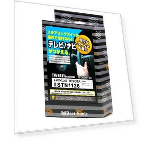 Navigation System Controller — Car Accessories & Gadgets, Zen-Japan Electronics