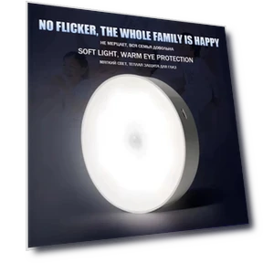 Smart LED Night Light with Motion Sensor — Night Lights, saimili