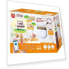 Rabbit Safety Auto Feeder with Camera — Automatic Feeders, AniWorld