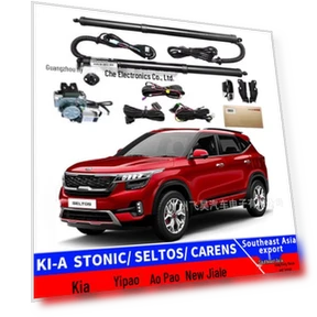 Smart Electric Rear Door Trunk Kit — Car Essentials, Discount Domain