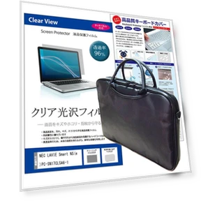 Smart Laptop Protective Cover Set — Display Shields, DOKI DOKI MARKET form NIPPON