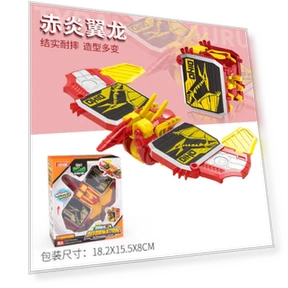 Deformation Robot — Construction Kits, Plastic Toys