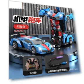Electric Remote Control Car 2 in 1 — Interactive Figures & Robots, HUI NA TOYS