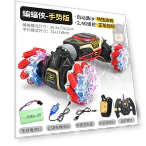 Gesture Induction Remote Control Drift Machine — Remote Control Cars, Fei Xiong