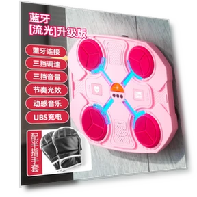 Kids Smart Music Boxing Trainer — Interactive Dance Pads, CreativeToys