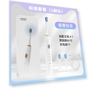 Electric Toothbrush for Adults — Baby Toothbrushes, Binchi Health Technology