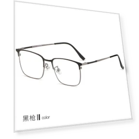 Multifocal Lens Glasses — Reading Glasses, Happy children toys