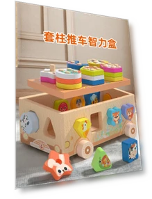 Animal Paradise Smart Car Toys — Toy Vehicles, Happy Time For kids
