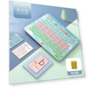Intelligent Pinyin Reading Machine with Touch Control — Interactive Learning Devices, Happy Time For kids