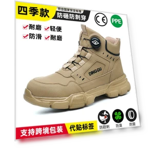 Safety anti-collision smart buckle work sports shoes — Men's, Umsif