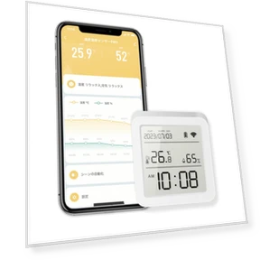 Smart Thermometer and Hygrometer — Home Climate Control, Boasorte Lounge