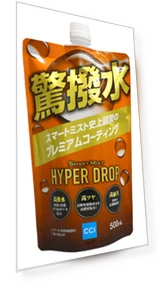 Smart Mist Hyper Drop Refill — Auto Glass Maintenance, Boasorte Lounge