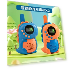 Dinosaur Children's Walkie-Talkie Mobile Phone Couple Toy — Two-Way Radios for Kids, TK Toys