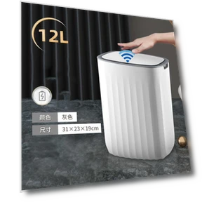 Automatic Smart Touch Sensor Trash Bin — Kitchen Cans, QIANBAIDI