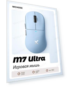 Ultra Wireless Gaming Mouse — Gaming Mice, MCHOSE