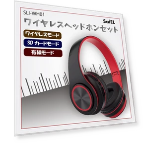 Wireless Headphone Set — Headsets, HAYAO