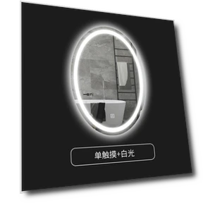 Oval Smart Makeup Mirror — Makeup, Factory Discount Outlet