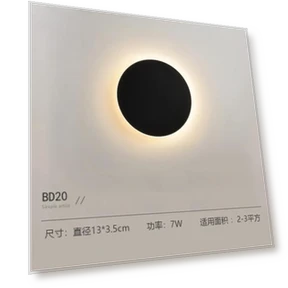 Round Wall Light Sensor — Wall Lighting, HIMO Group