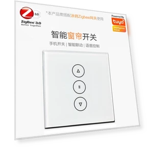 Smart Switch Rolling Blinds Motor — Smart Home Hubs & Controllers, Vinde Home