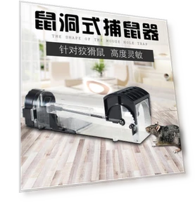 Smart Self-Locking Mousetrap — Traps, Happy Home Mall
