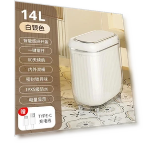 Smart Sensor Trash Can — Kitchen Cans, Rainbow Rain