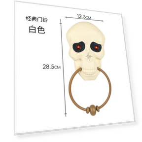 Halloween Decoration Skull Doorbell — Spooky Sounds, Rainbow Rain