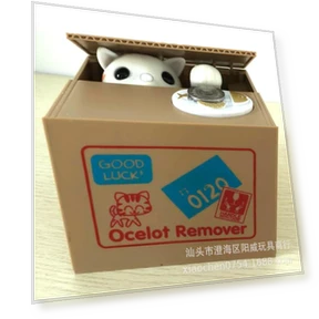 Automated Cartoon Robotic Dog Coin Bank — Savings & Piggy Banks, Simplistic Living Home