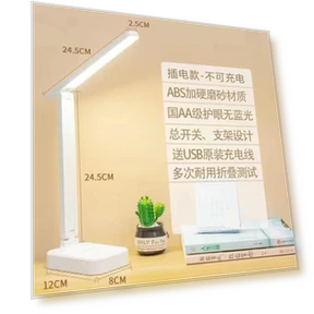 Eye Protection Desk Lamp — Study & Desk Lighting, Home Textiles Fashion Gallery