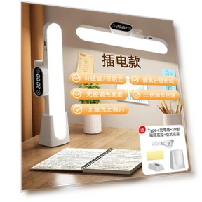 LED Smart Cool Light — Study & Desk Lighting, Home Textiles Fashion Gallery