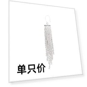 Sparkling Tassel Earrings — Smart Jewelry, Wo Bijouterie