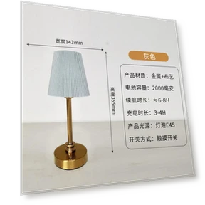 Table Lamp with USB Charging — Lamps & Shades, Home Textiles Fashion Gallery
